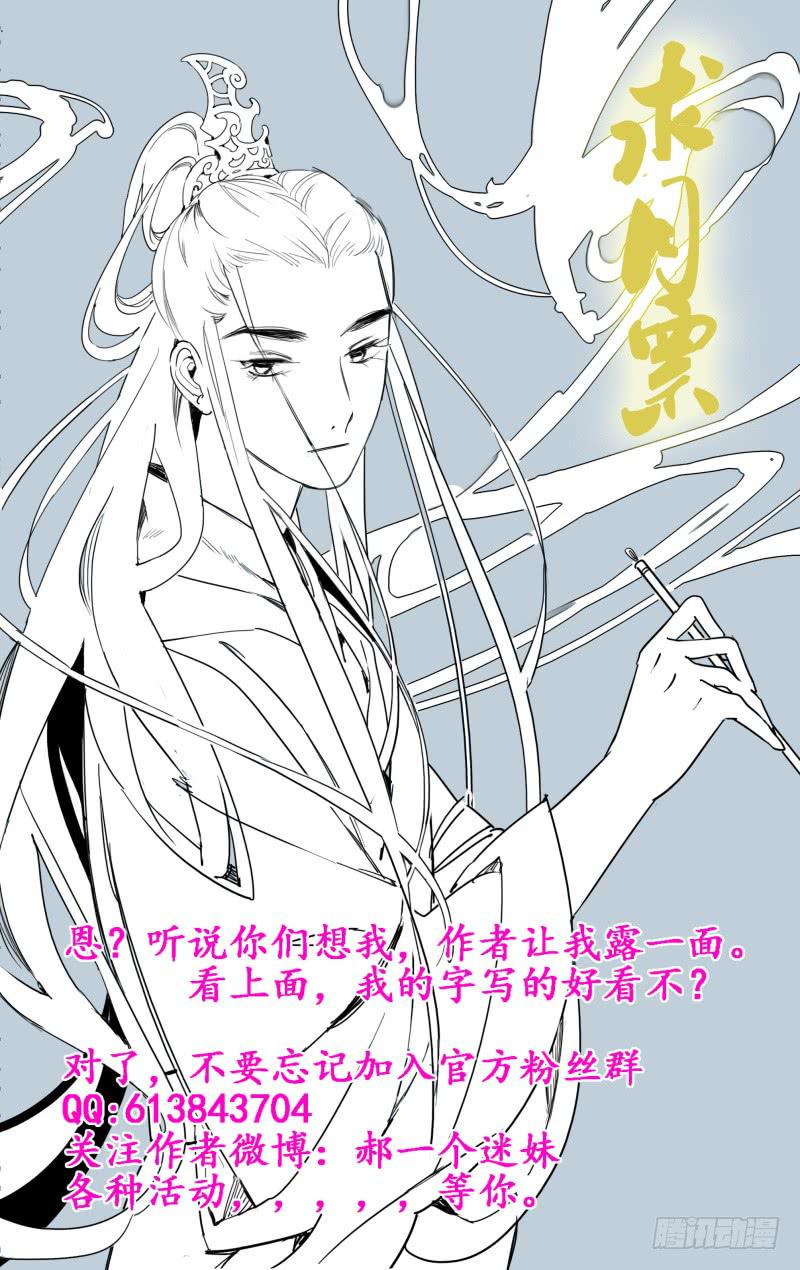 凉州篇-第三十六话-第37话