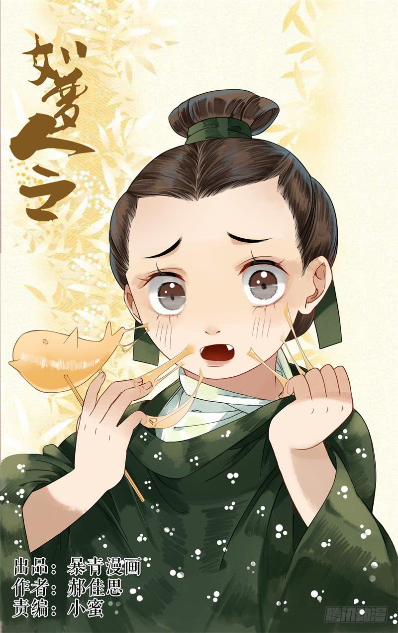 凉州篇-第三十八话-第39话