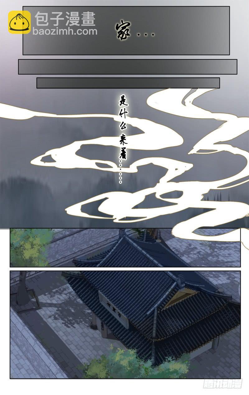 凉州篇-第三十八话-第39话