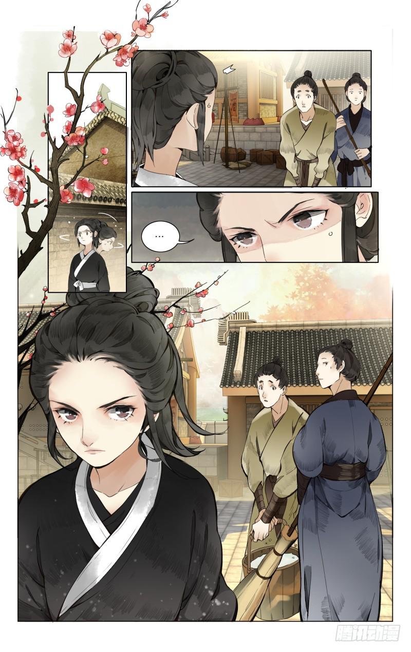 凉州篇-第五话-第5话
