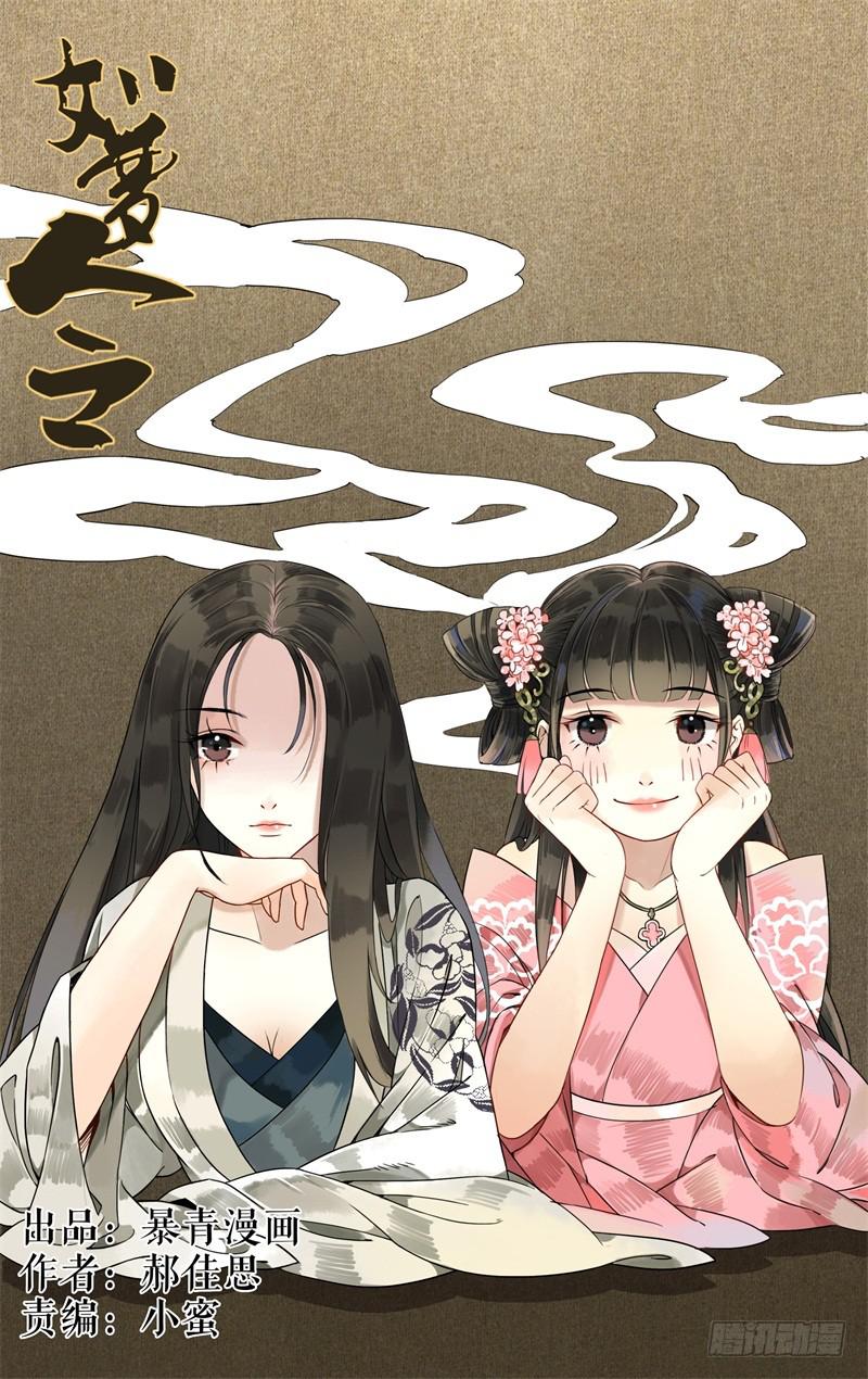 凉州篇-第四十话-第41话