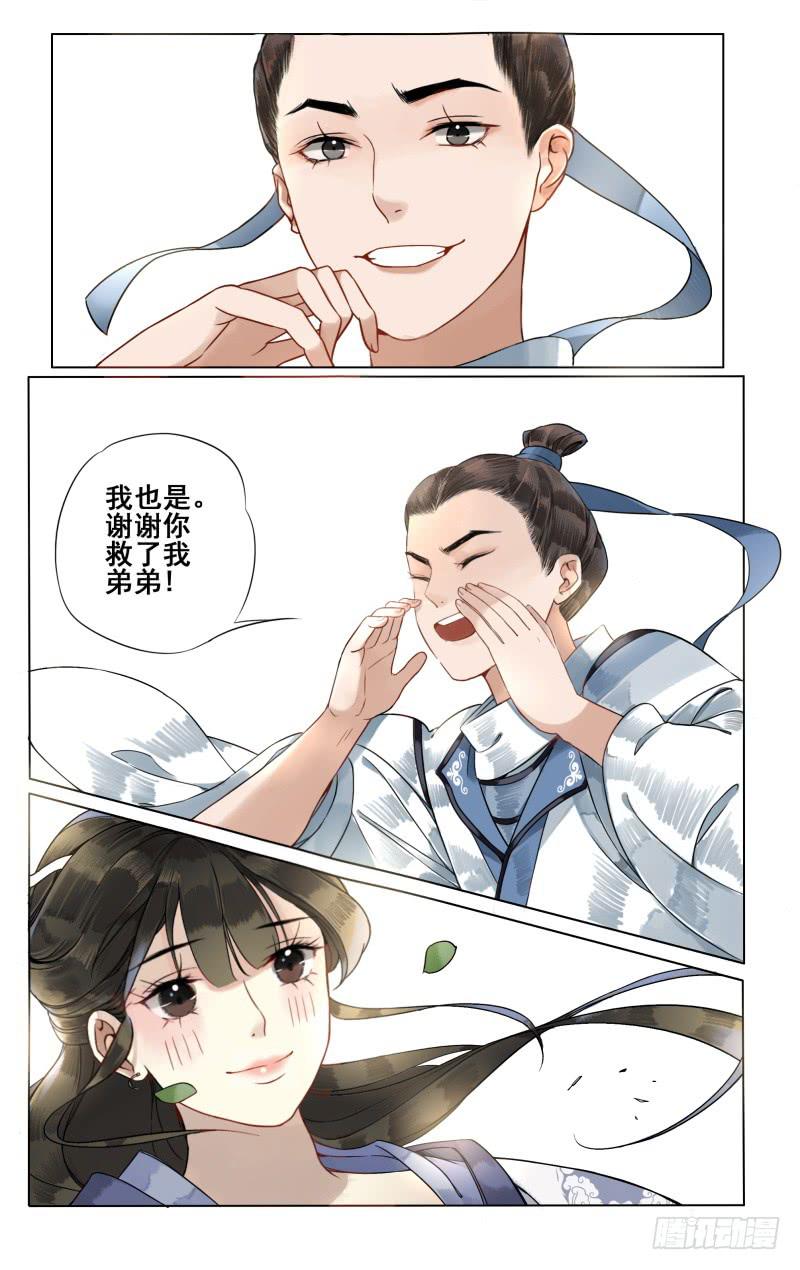 凉州篇-第四十话-第41话