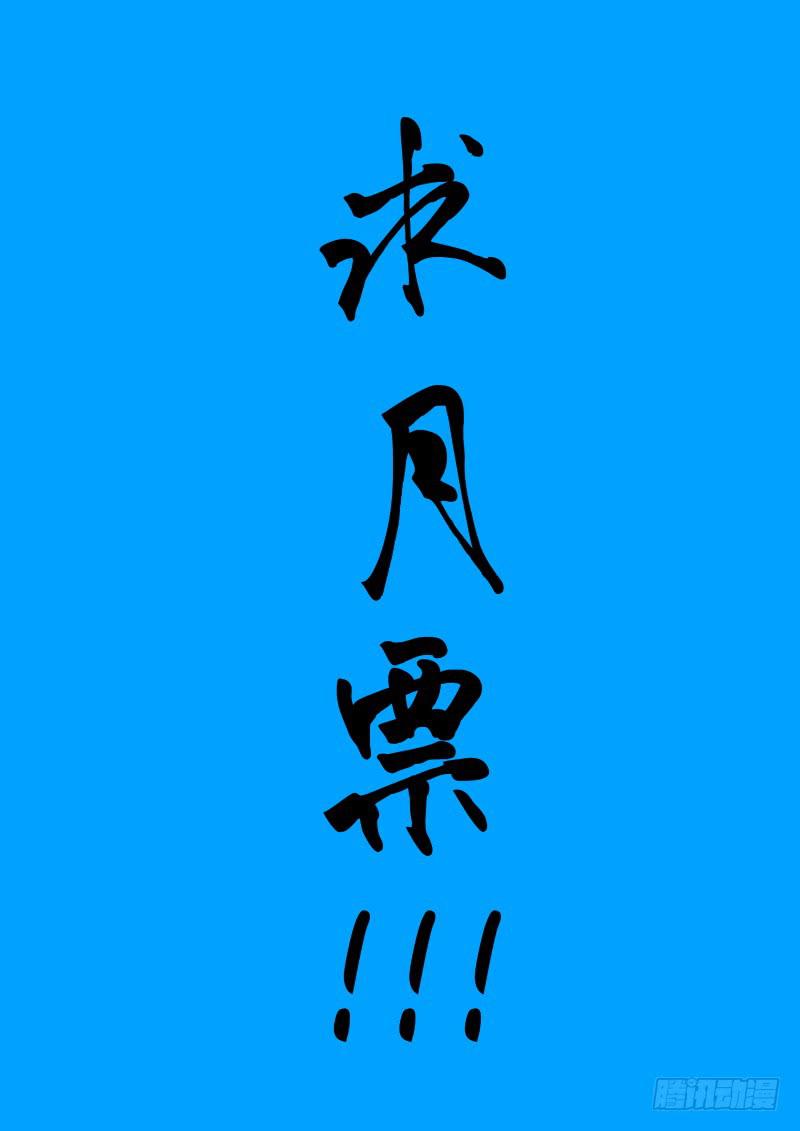 凉州篇-第四十四话-第45话
