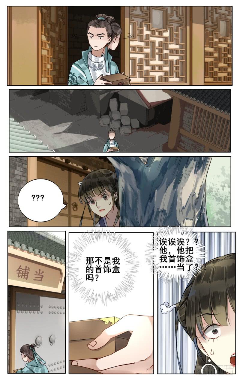 凉州篇-第四十四话-第45话