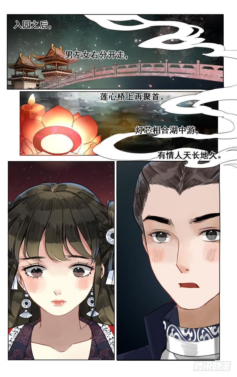 凉州篇-第四十六话-第47话