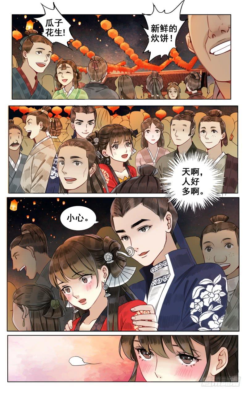 凉州篇-第四十六话-第47话