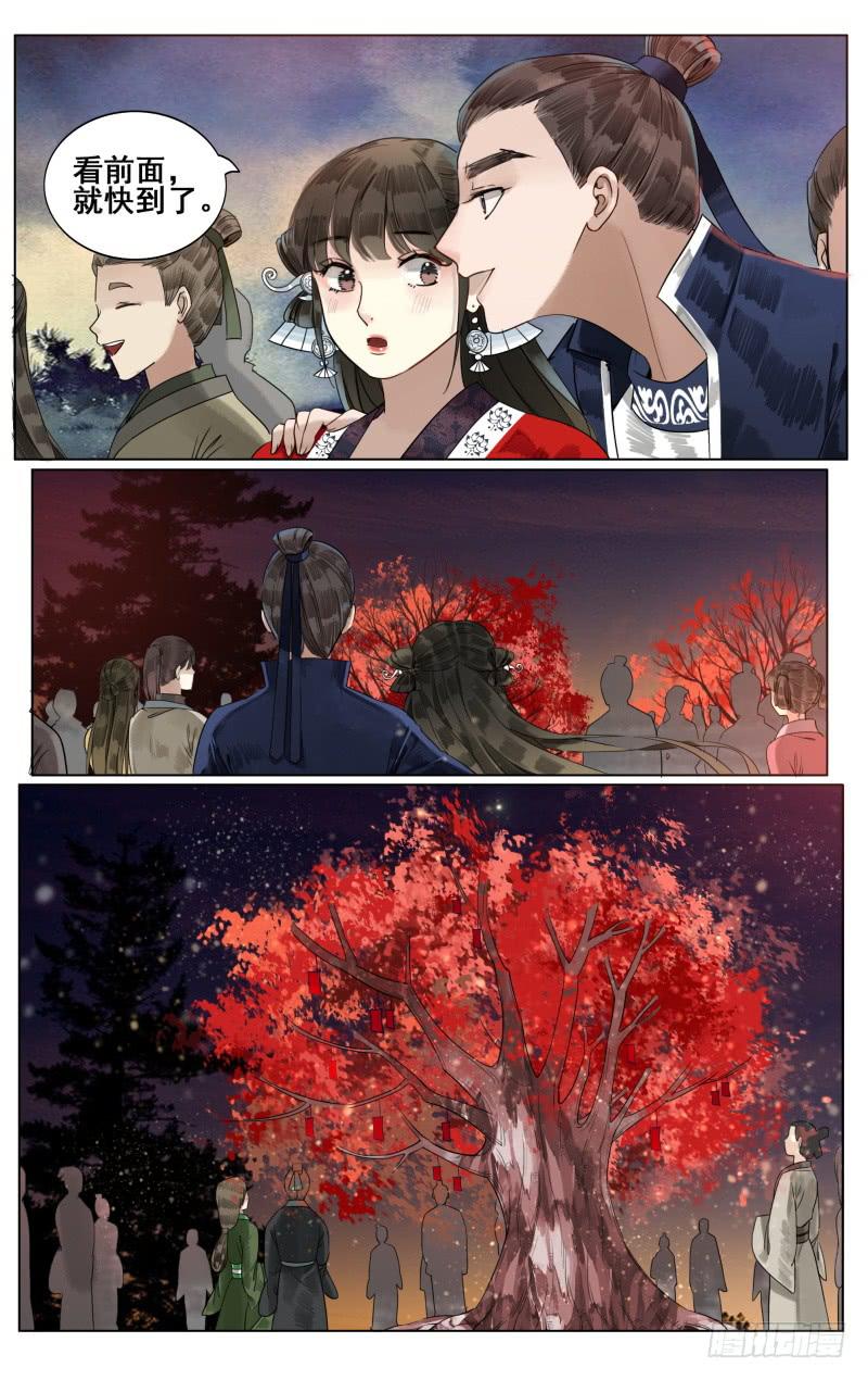 凉州篇-第四十六话-第47话