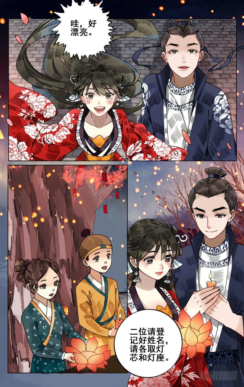 凉州篇-第四十六话-第47话