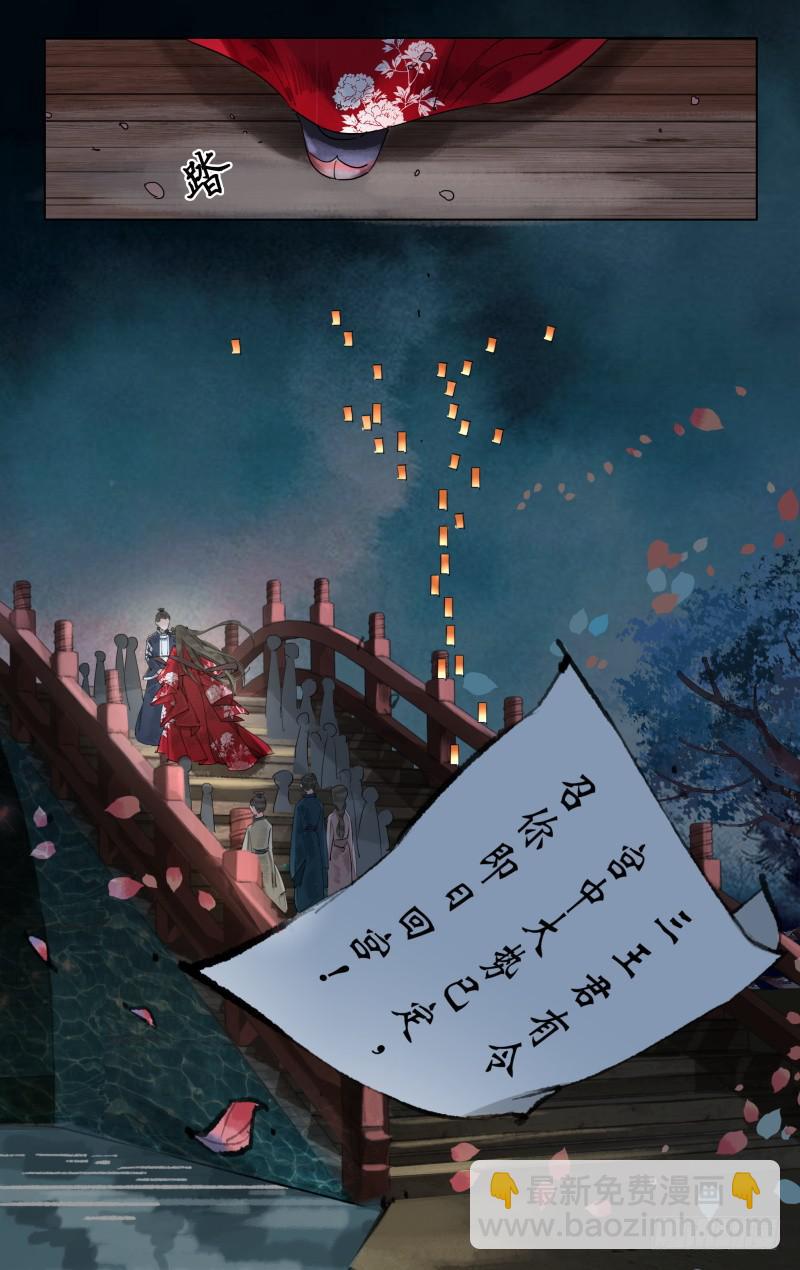 凉州篇-第四十八话-第49话