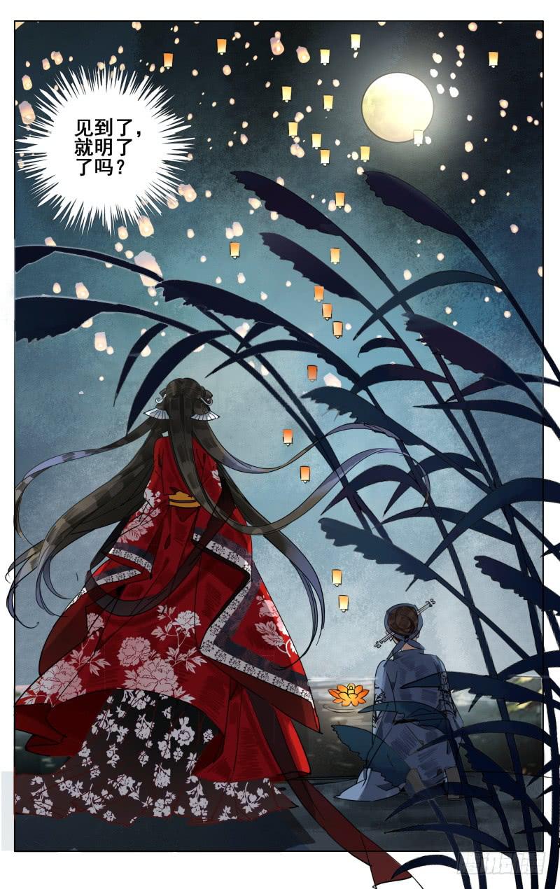 凉州篇-第四十八话-第49话