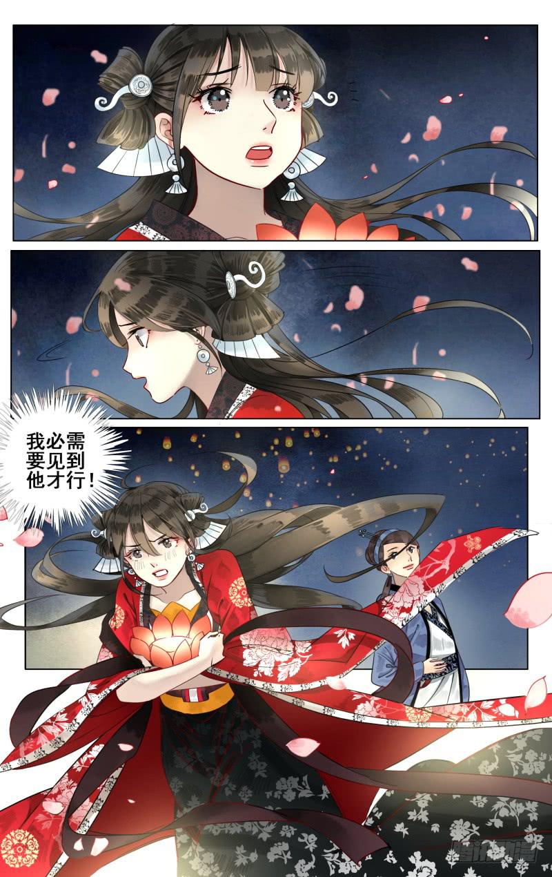 凉州篇-第四十八话-第49话