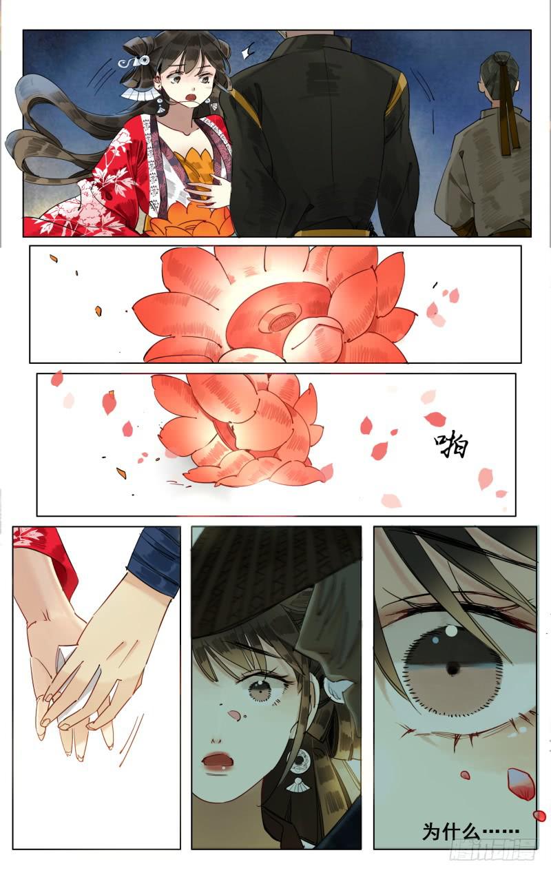 凉州篇-第四十八话-第49话