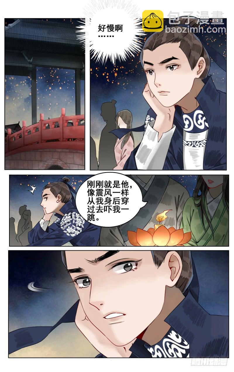 凉州篇-第四十八话-第49话