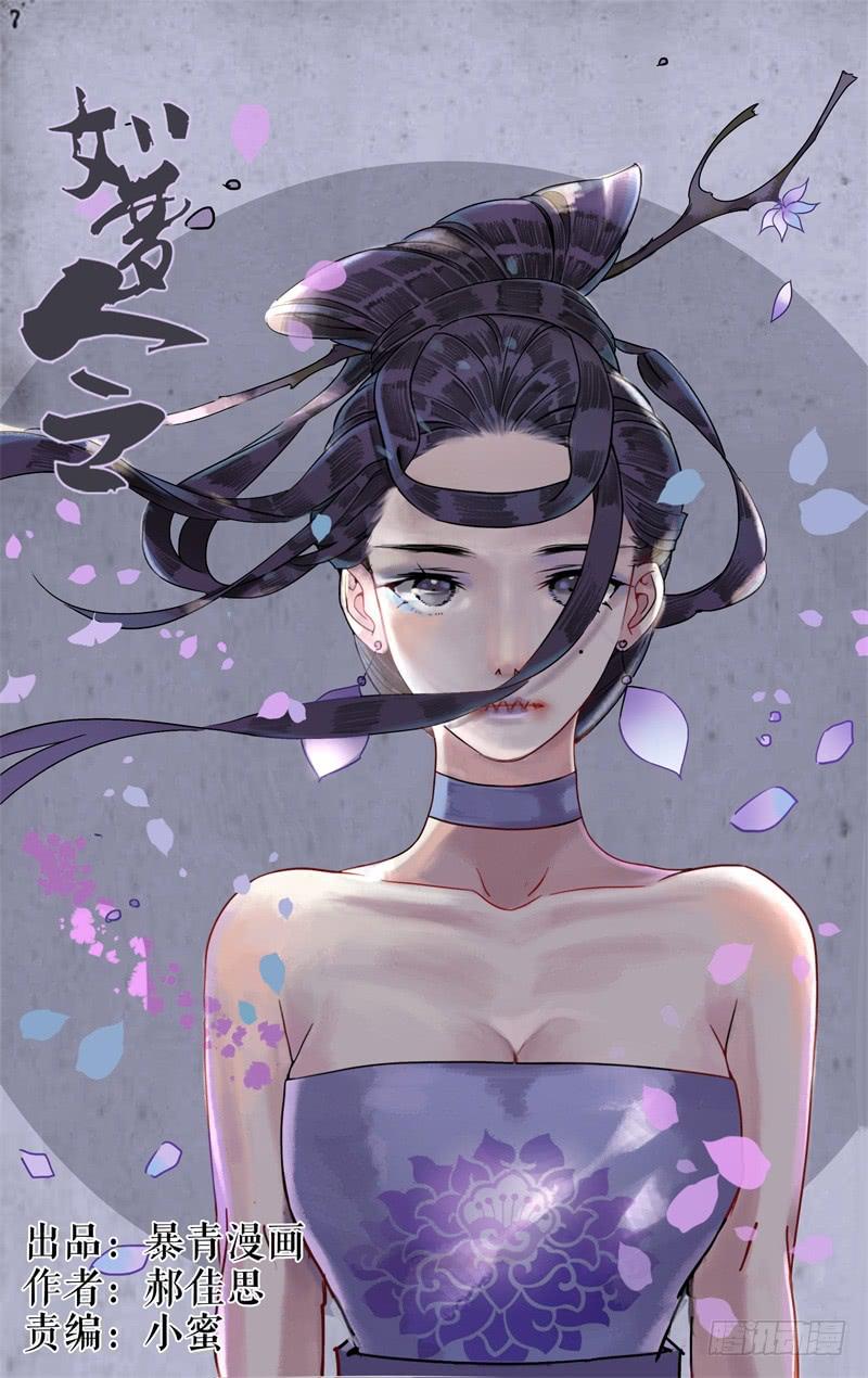 凉州篇-第五十话-第51话