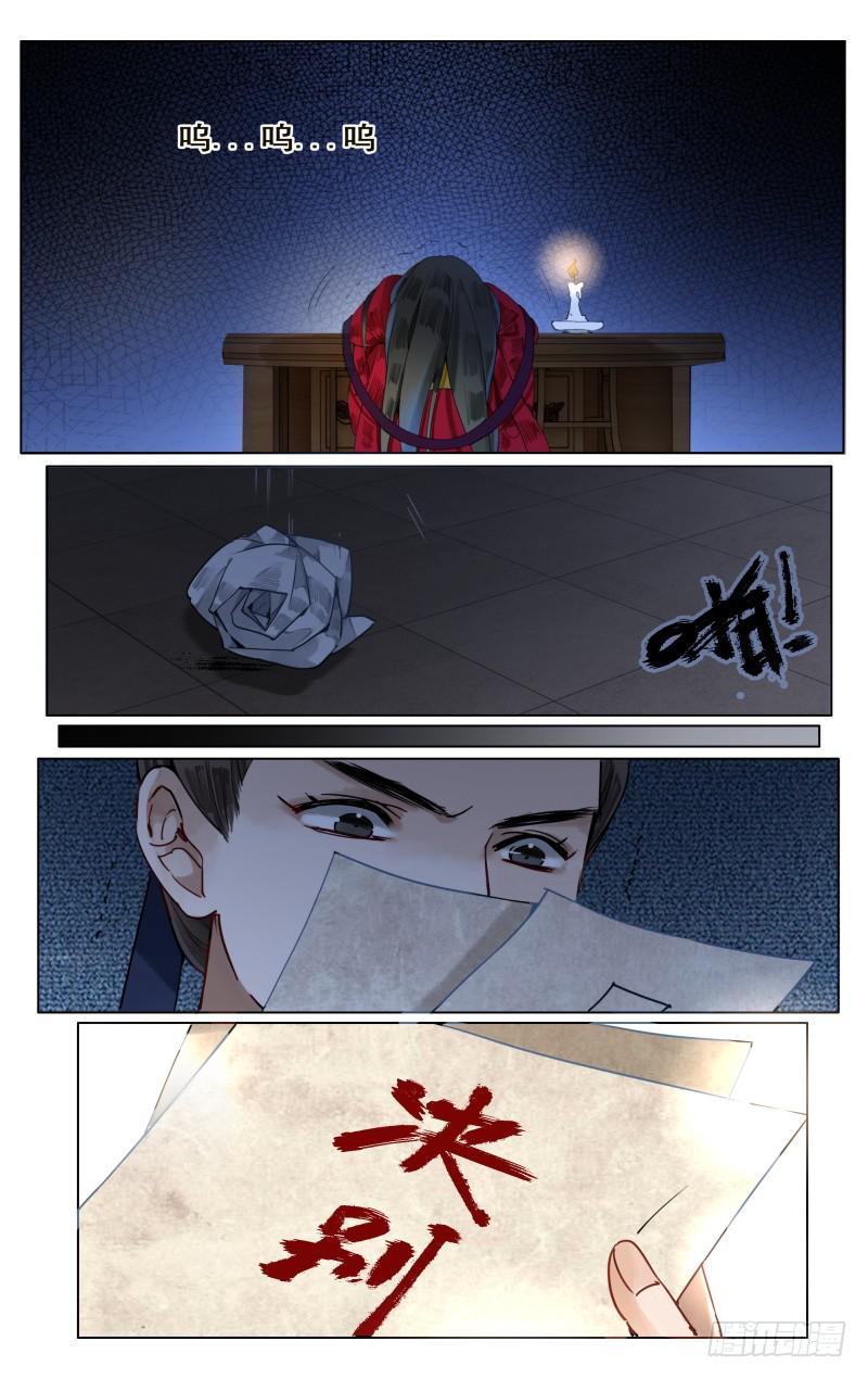 凉州篇-第五十话-第51话