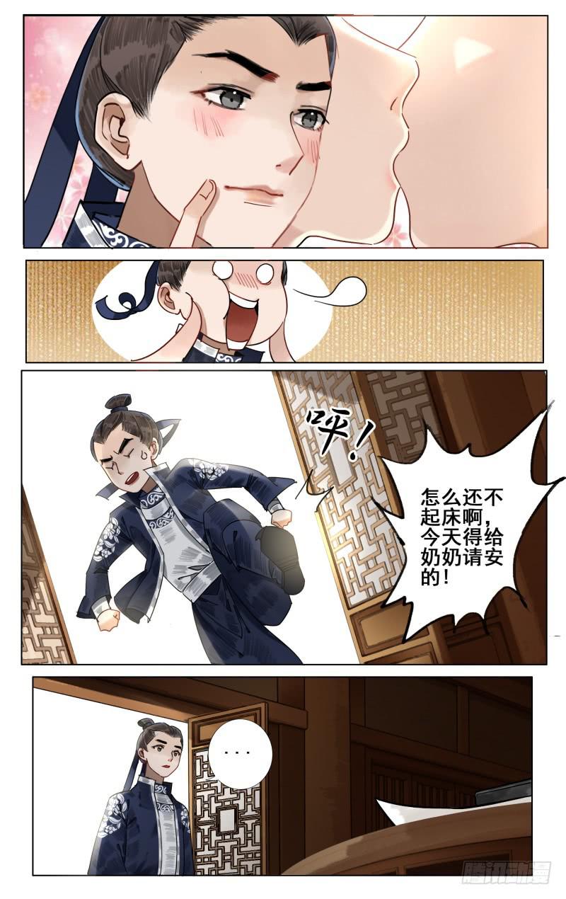凉州篇-第五十话-第51话