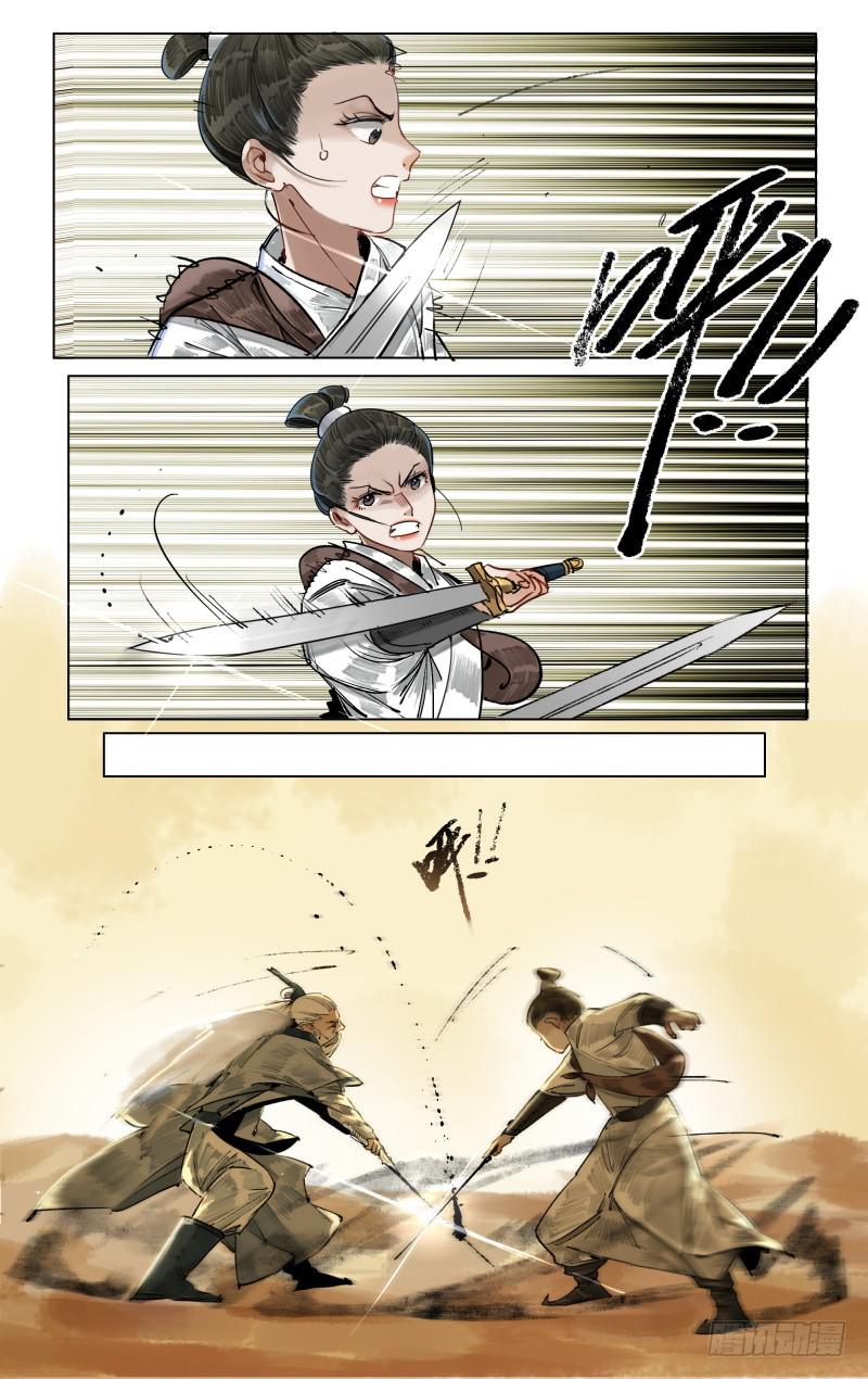 凉州篇-第五十二话-第53话