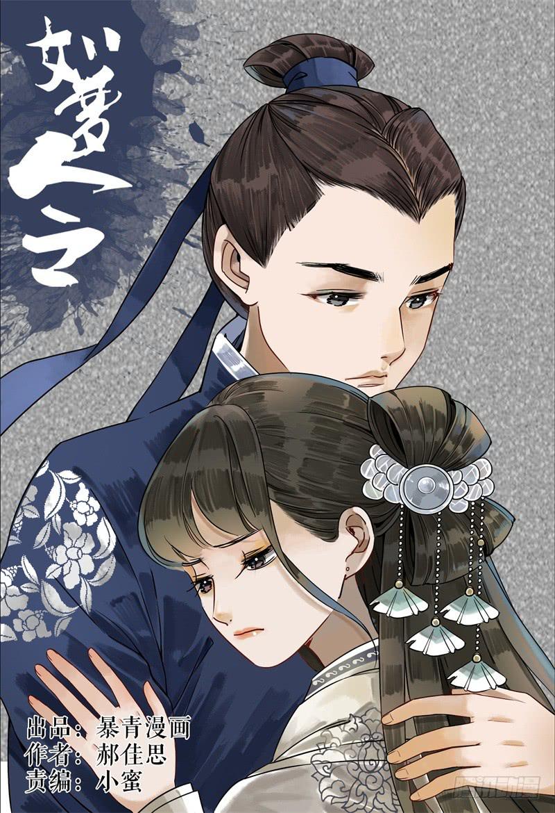 凉州篇-第五十四话-第55话