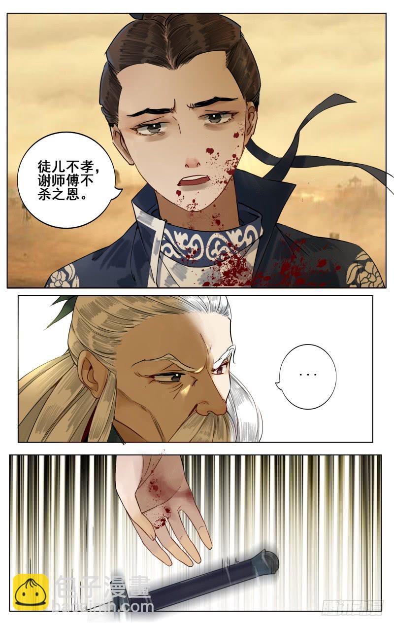 凉州篇-第五十四话-第55话