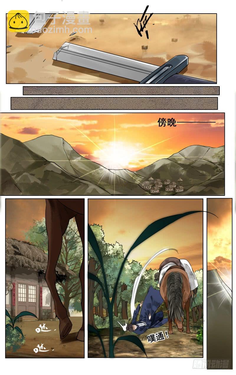 凉州篇-第五十四话-第55话