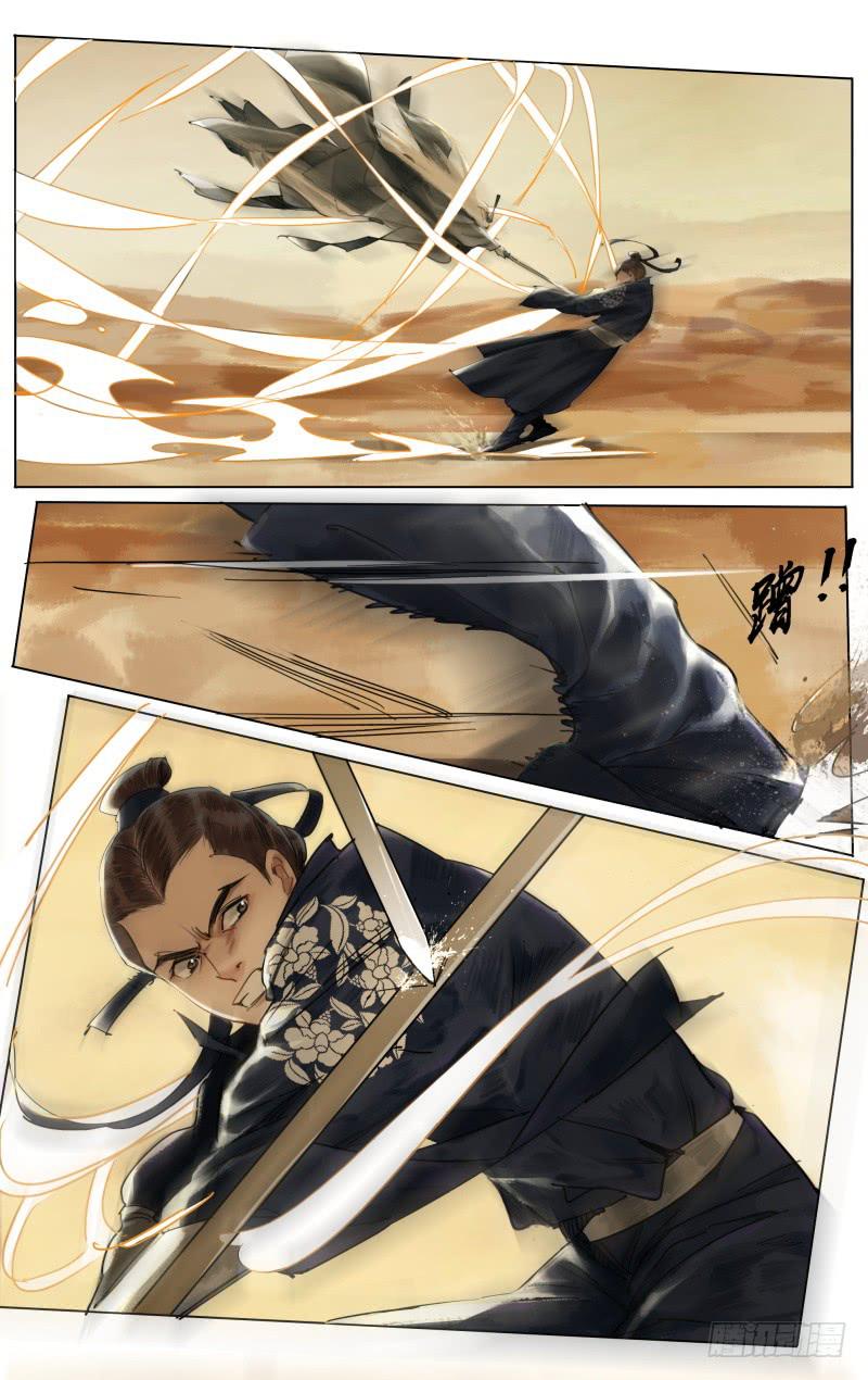 凉州篇-第五十四话-第55话