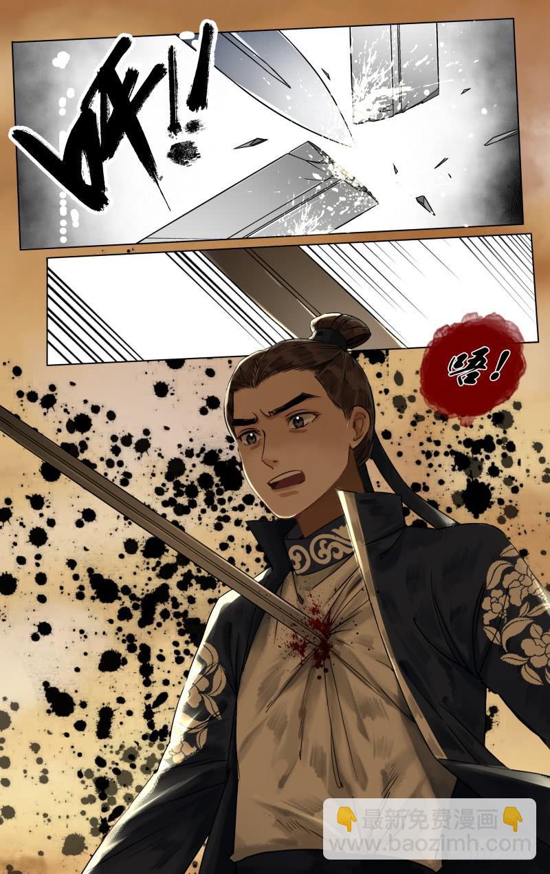 凉州篇-第五十四话-第55话