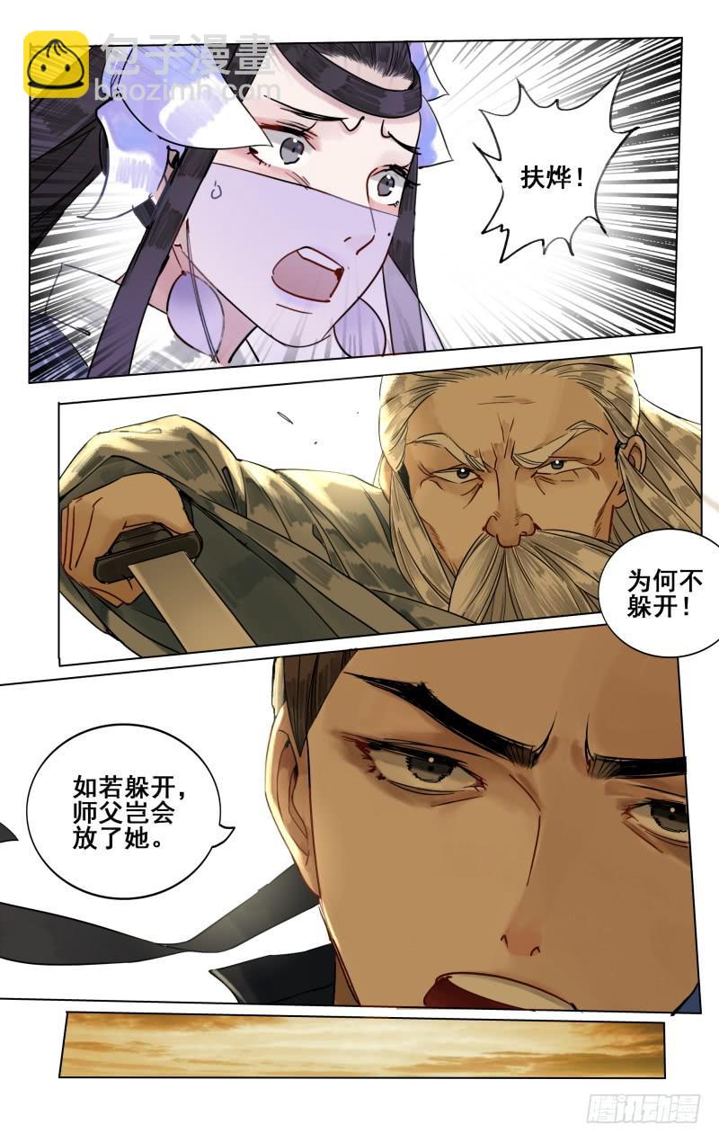 凉州篇-第五十四话-第55话