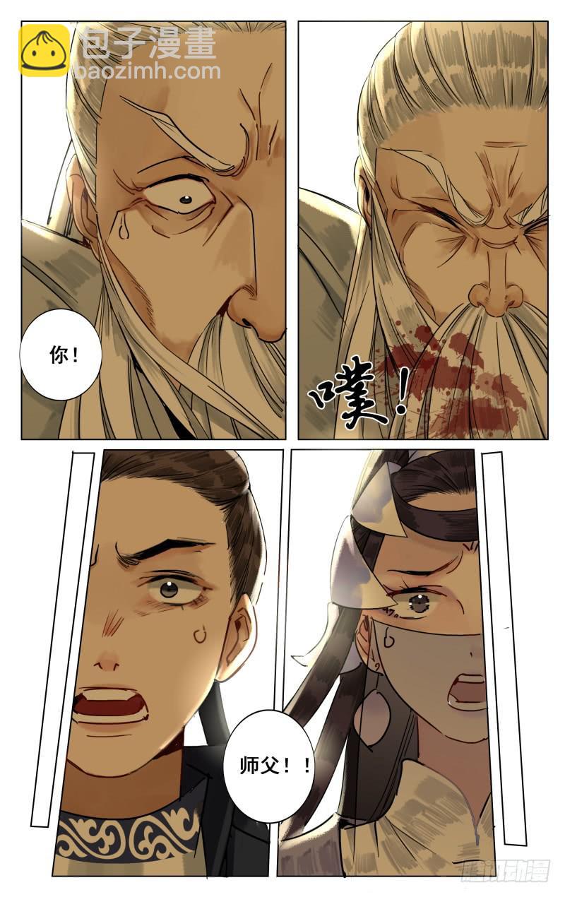 凉州篇-第五十四话-第55话