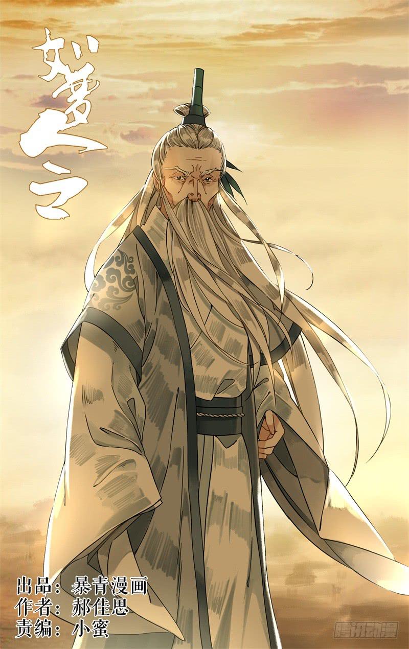 凉州篇-第五十六话-第57话