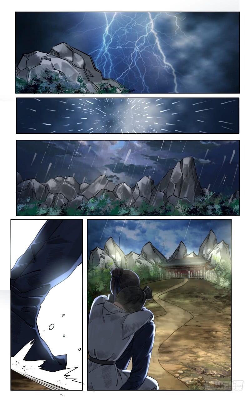 凉州篇-第五十六话-第57话