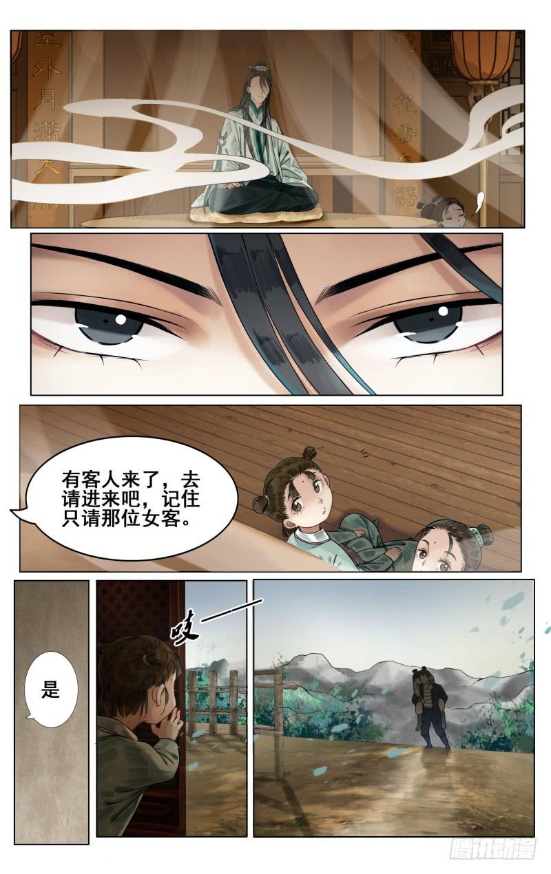凉州篇-第五十六话-第57话