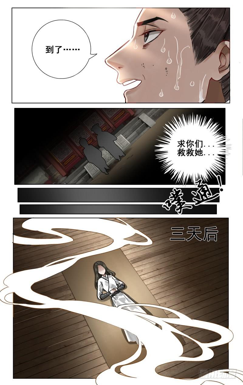 凉州篇-第五十六话-第57话