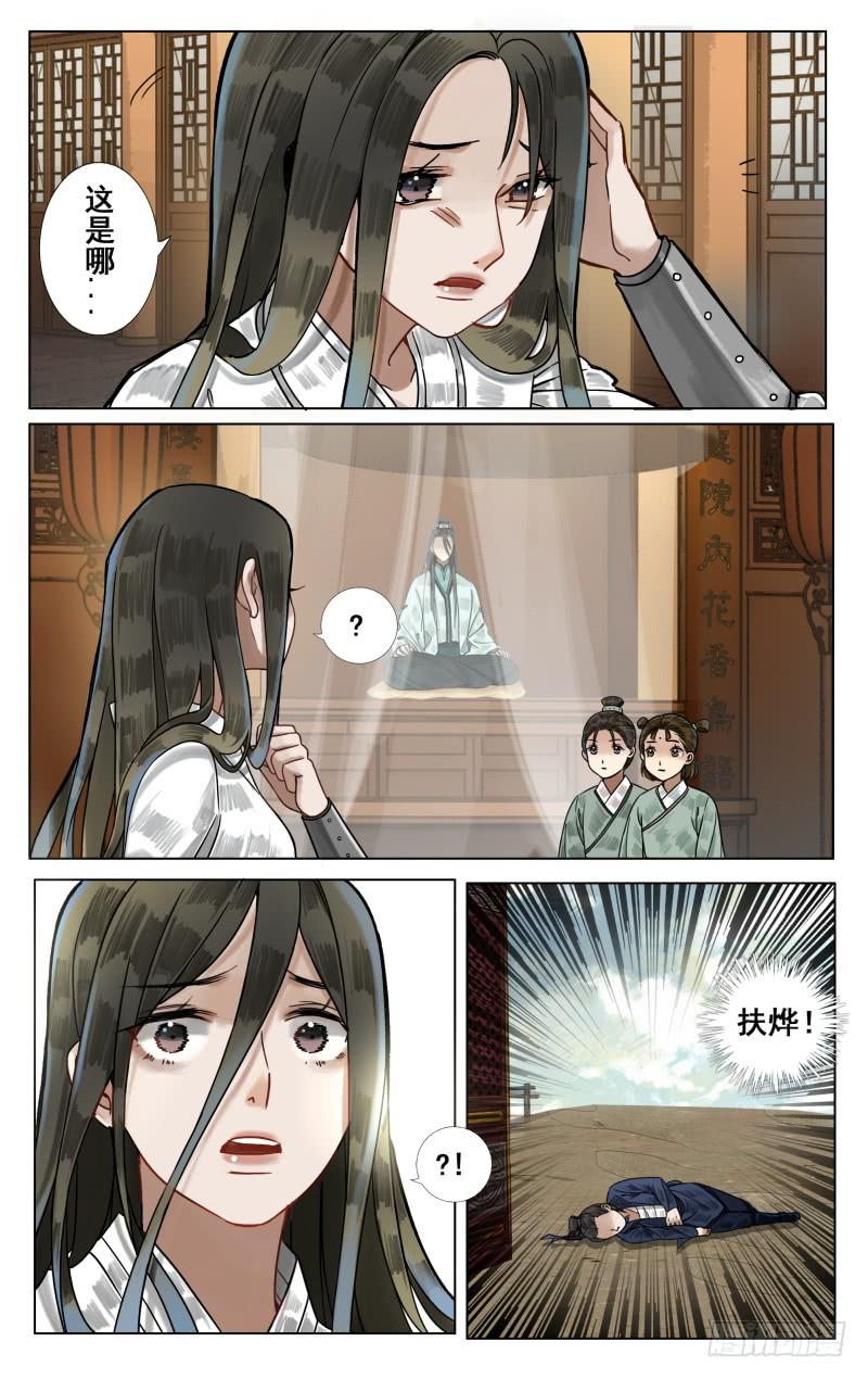 凉州篇-第五十六话-第57话