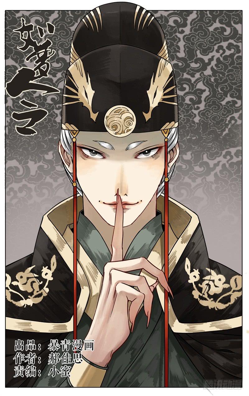 凉州篇-第五十八话-第59话