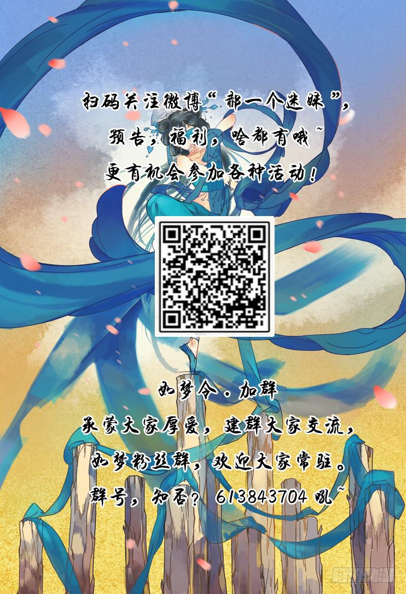凉州篇-第九话-第9话