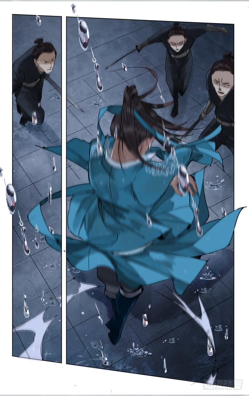 华阙篇-第十九话-第81话