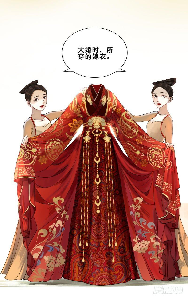 华阙篇-第二十一话-第83话