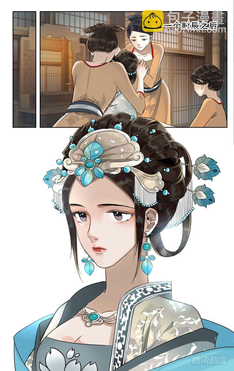 华阙篇-第二十五话-第87话