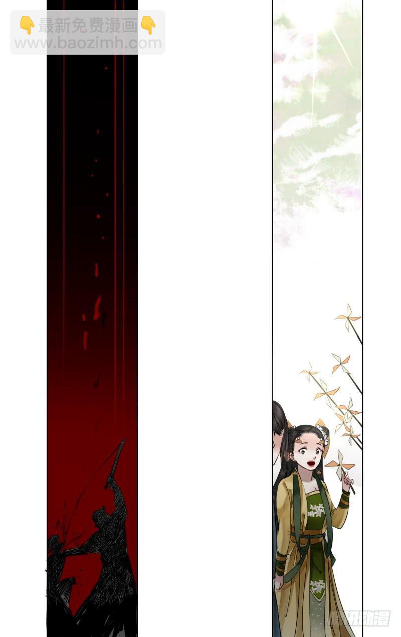 华阙篇-第二十九话-第91话