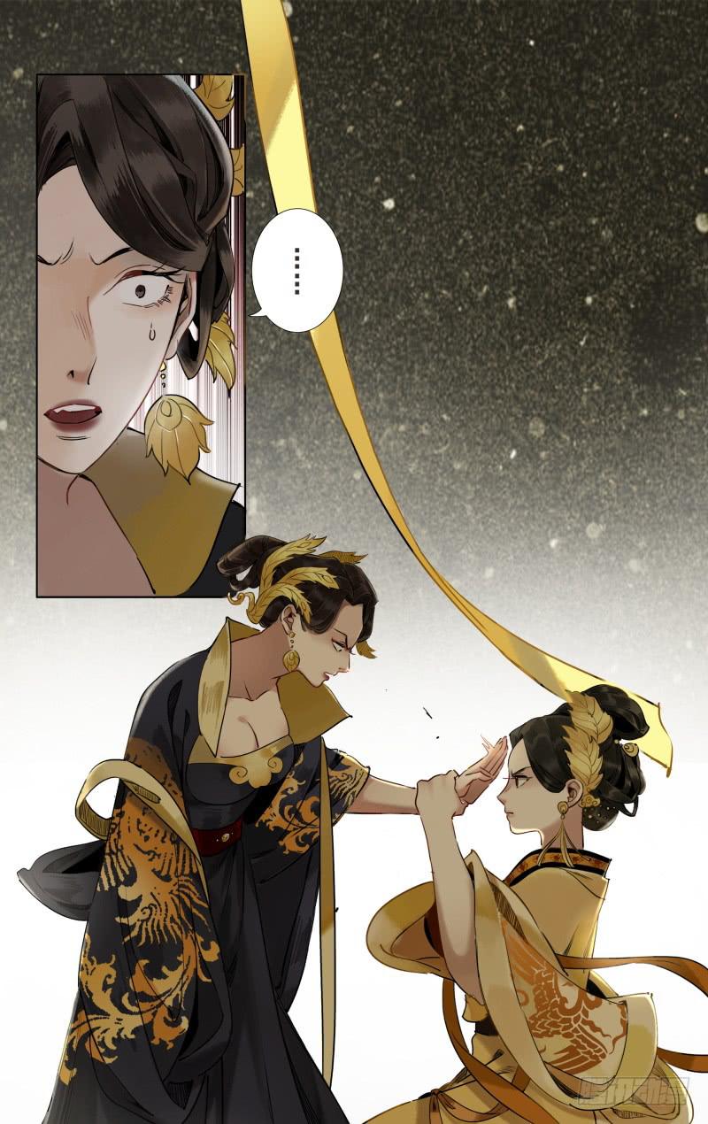 华阙篇-第三十七话-第99话