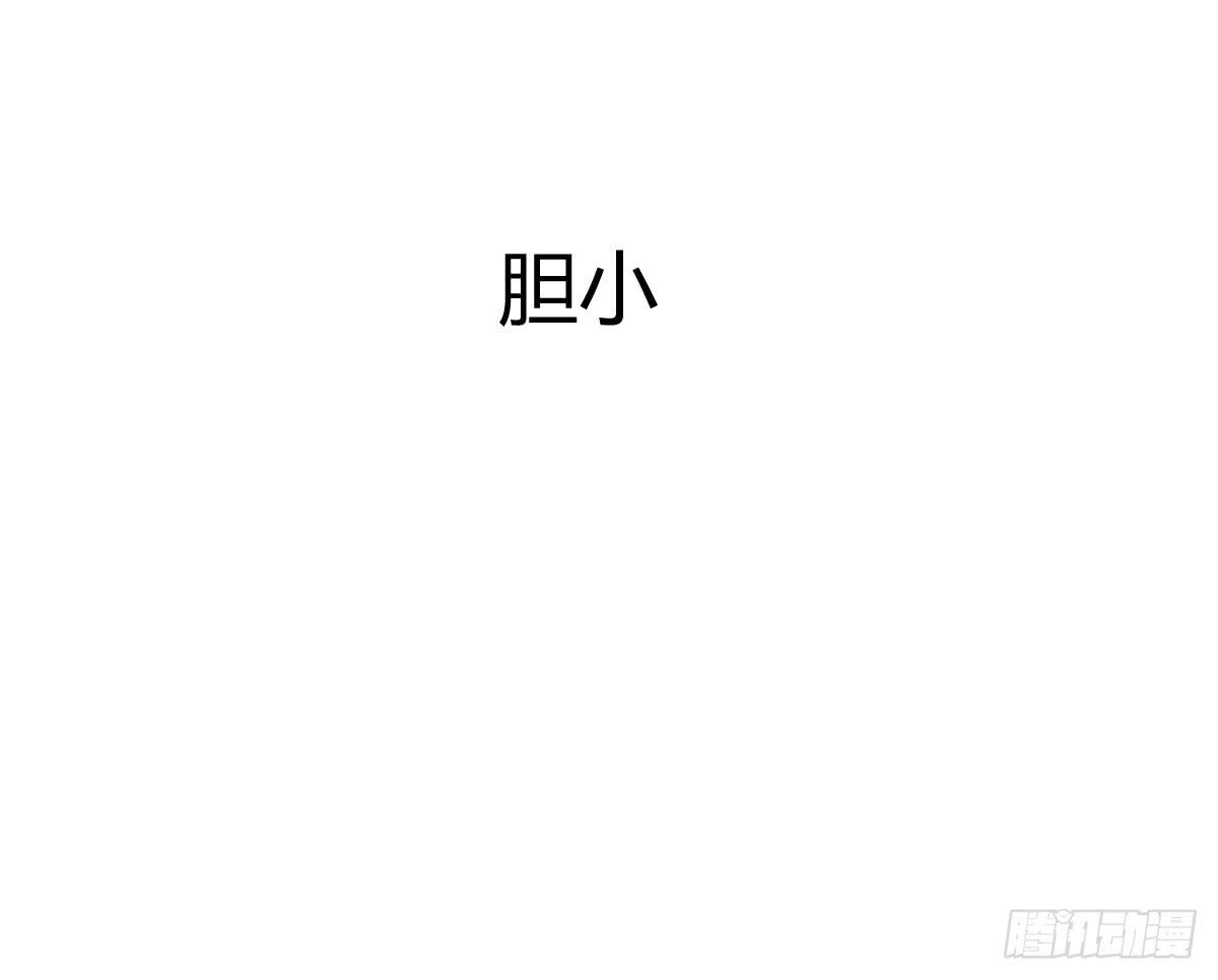 预告-第1话