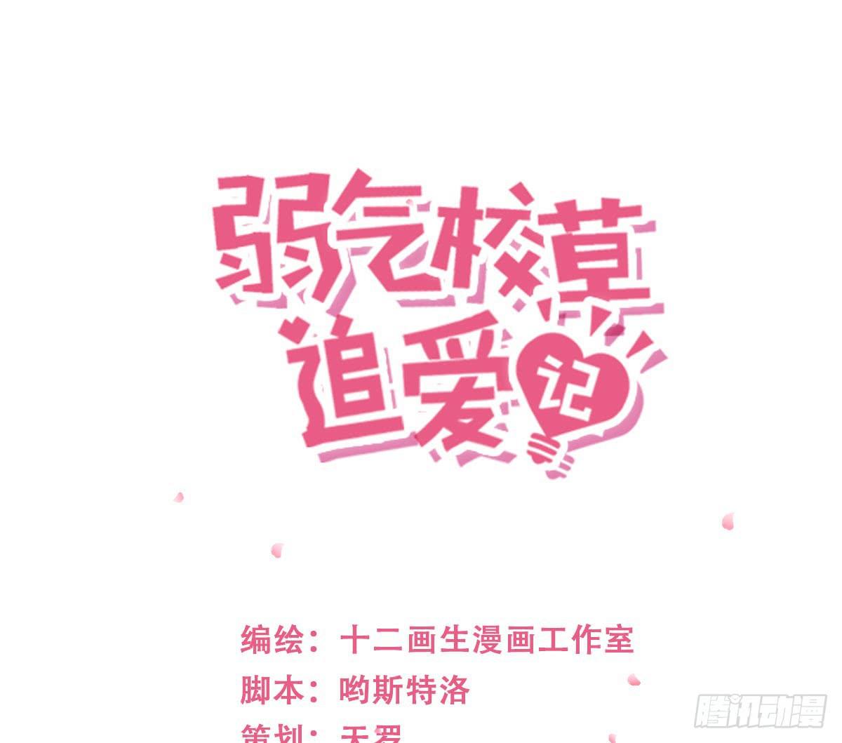预告-第1话