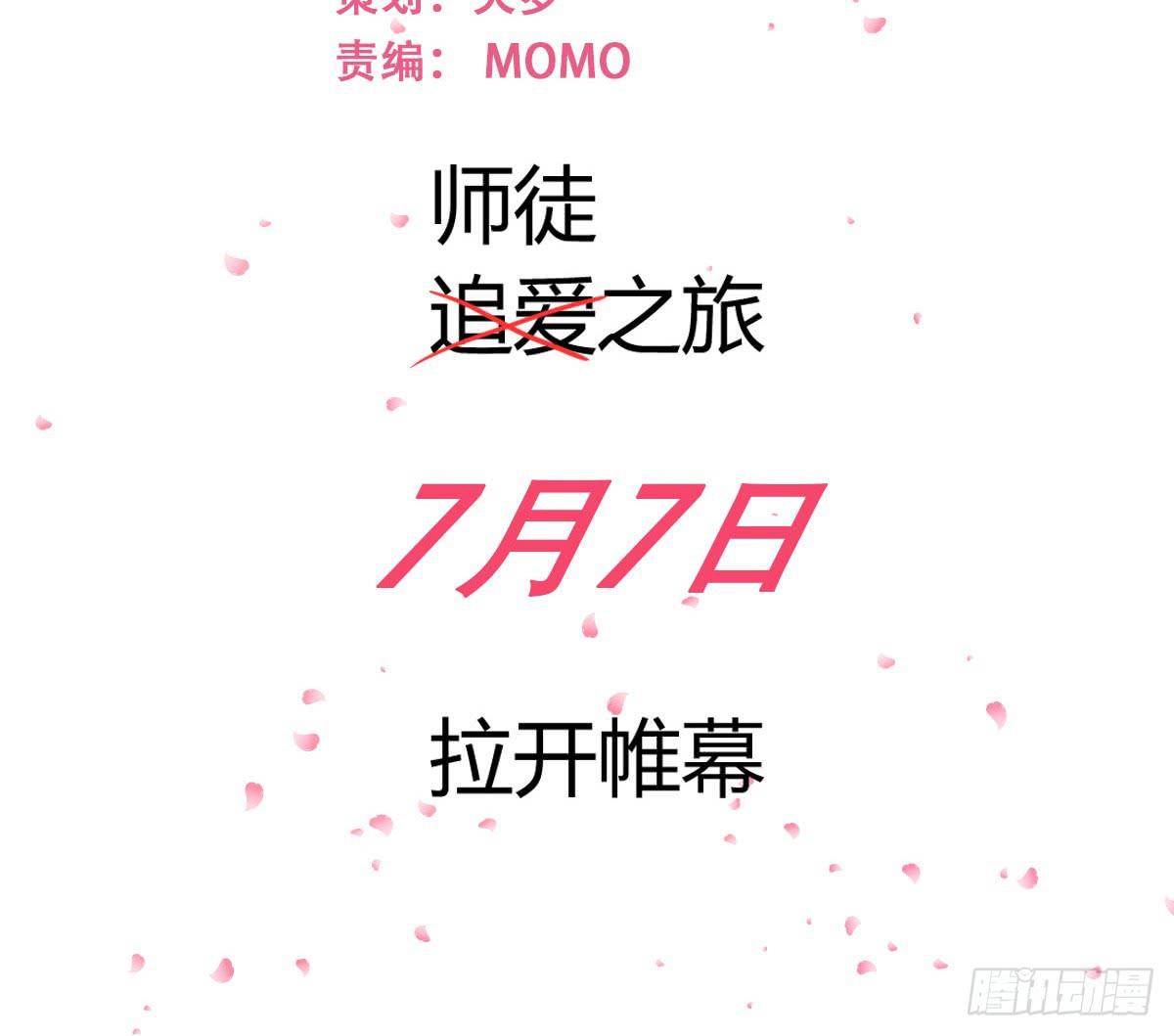 预告-第1话