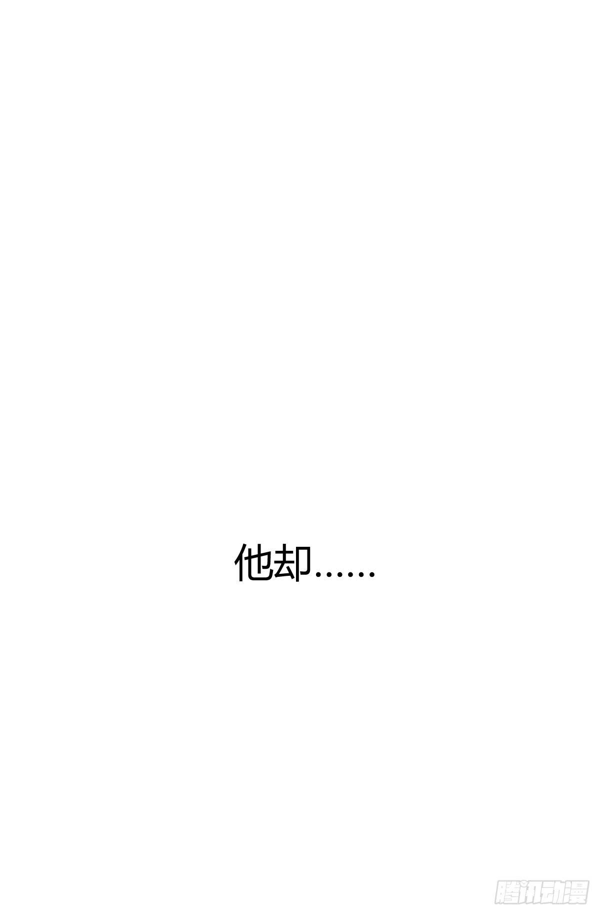 预告-第1话