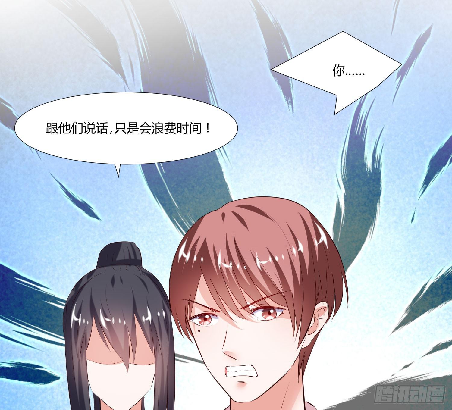 幸好有你......(1/2)-第11话