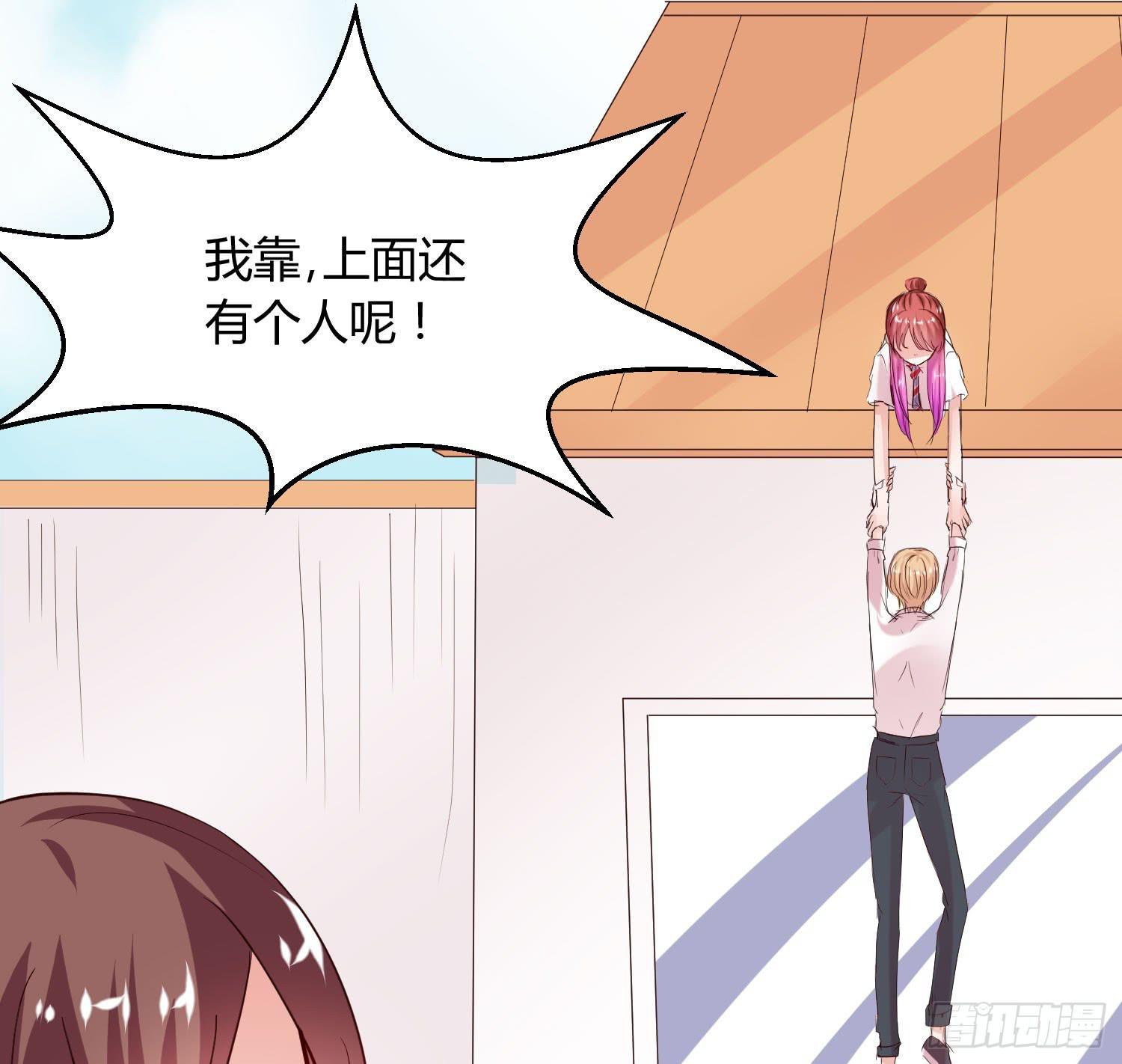幸好有你......(1/2)-第11话