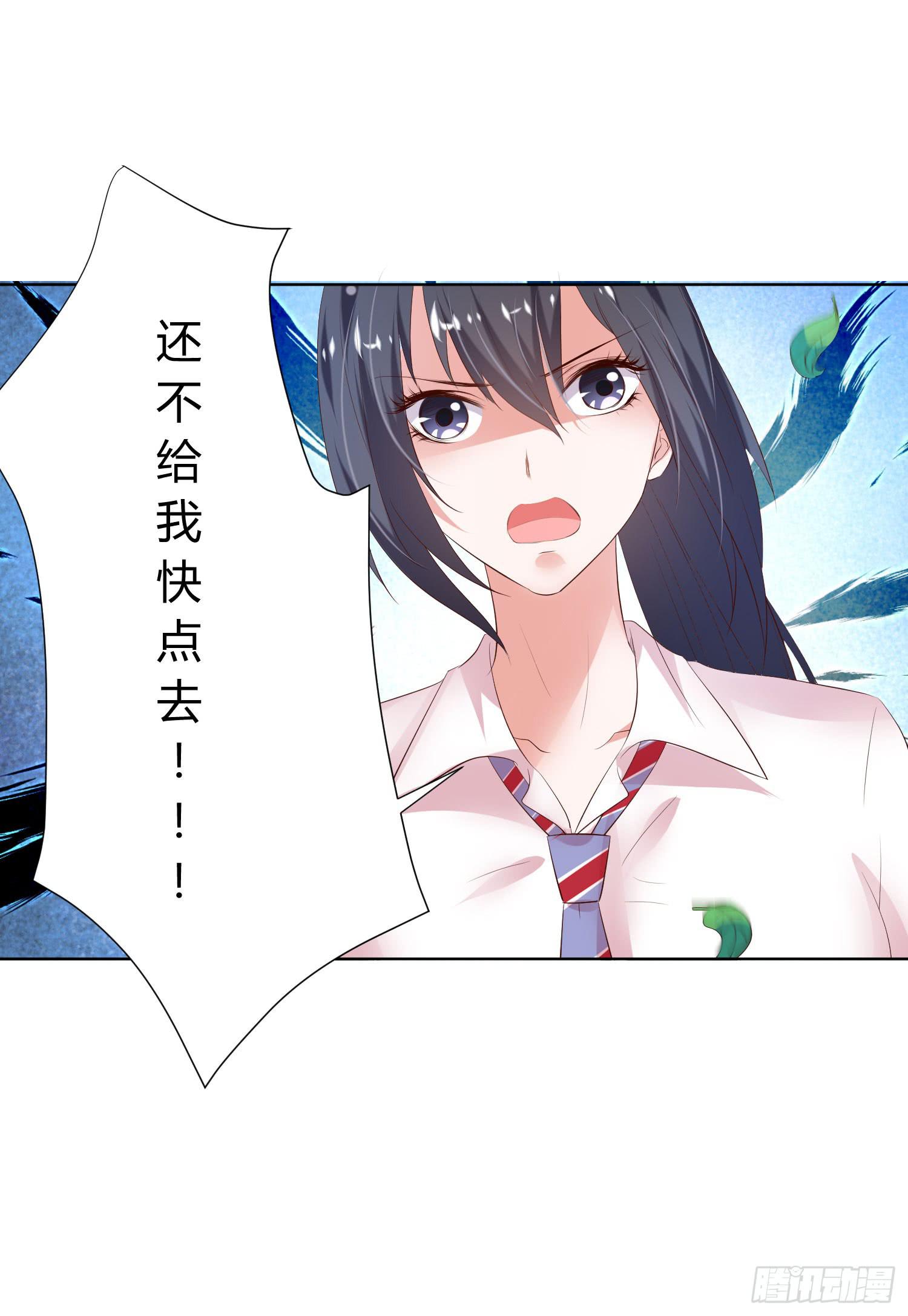 幸好有你......(1/2)-第11话