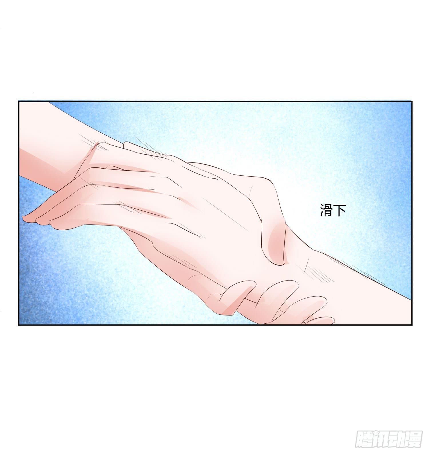 幸好有你......(1/2)-第11话
