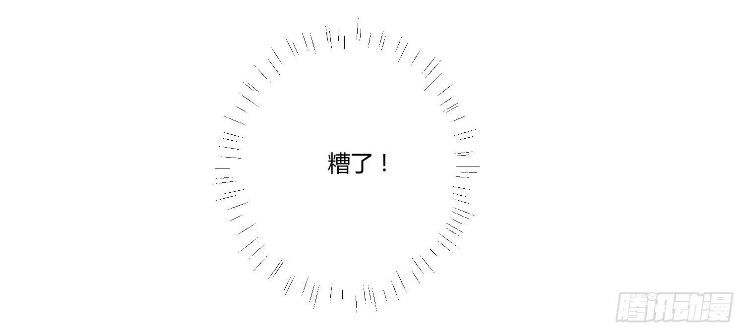 幸好有你......(1/2)-第11话