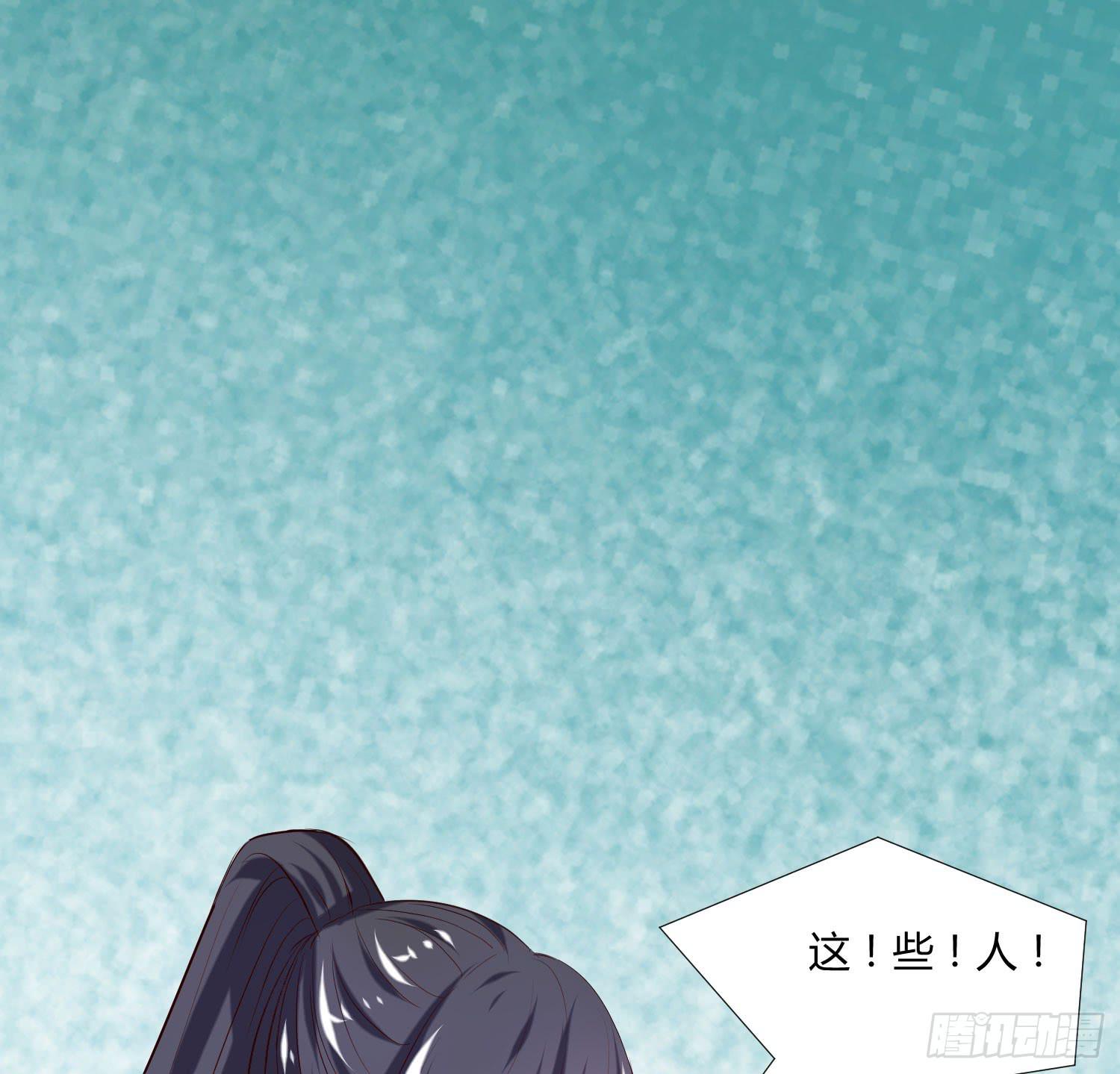 幸好有你......(1/2)-第11话